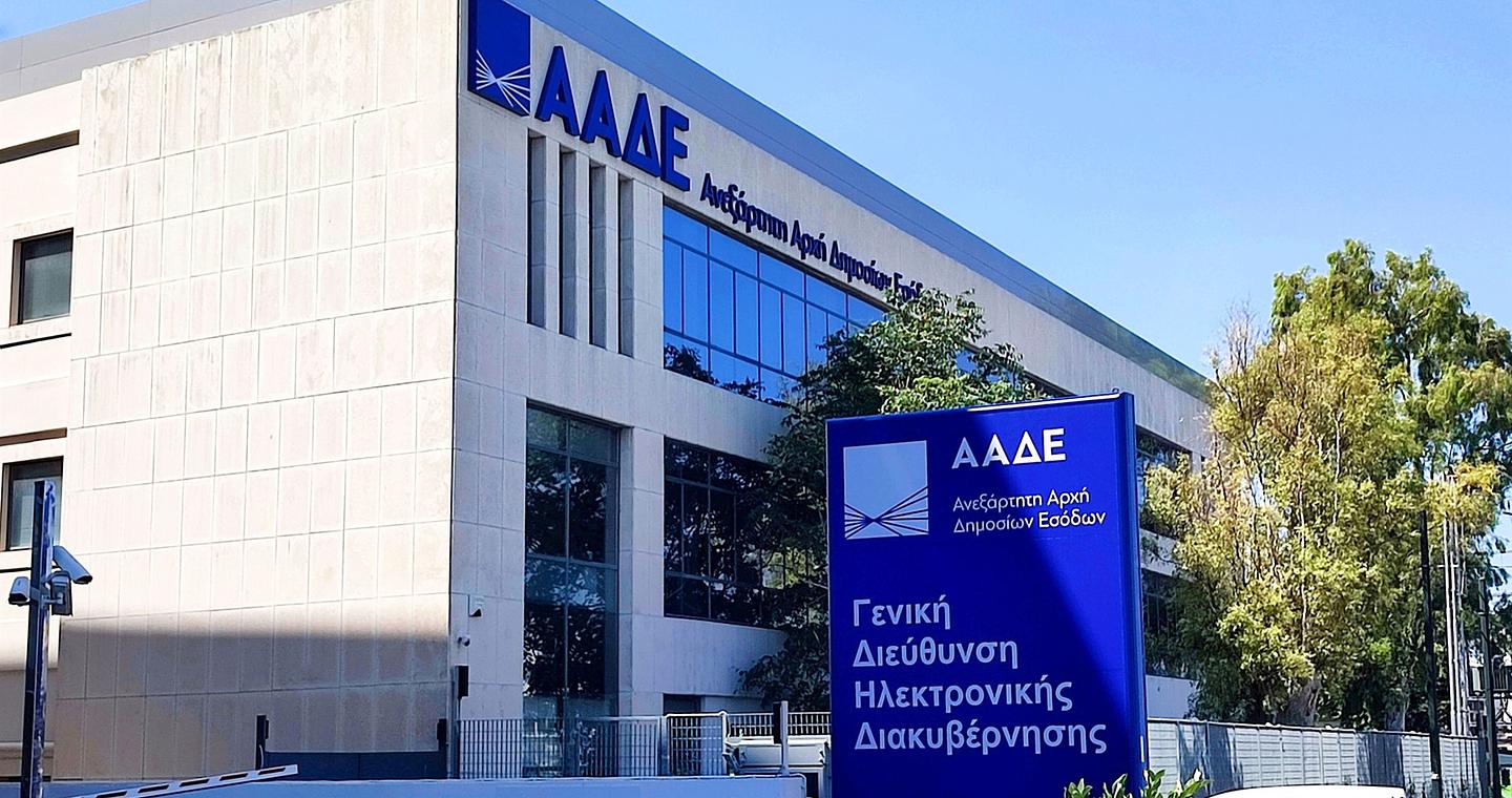 Στο μικροσκόπιο της εφορίας 13 κατηγορίες υποθέσεων