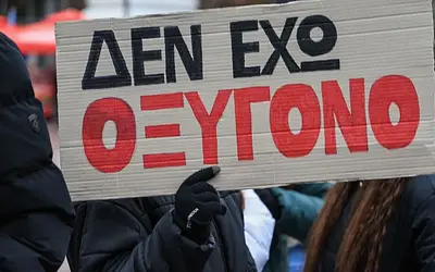 «Ή τα κέρδη τους ή οι ζωές μας»: Μεγάλη απεργία για τα Τέμπη