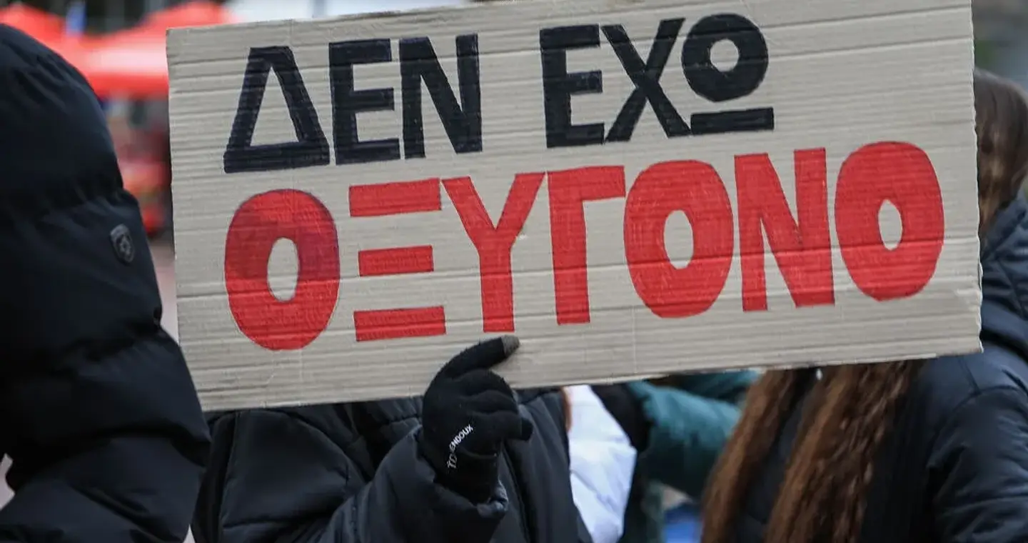 Ξεσηκωμός για την επέτειο των Τεμπών - 24ωρη απεργία και από την ΑΔΕΔΥ