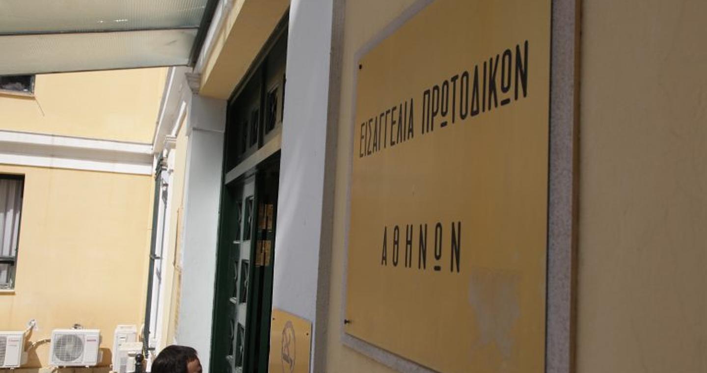 Ποινική δίωξη στον διανομέα για τον άγριο καυγά στην Αχαρνών – Σε βαθμό πλημμελήματος στον 70χρονο οδηγό