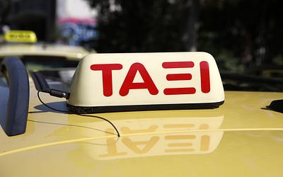 Ταξί «έκλεψε» επιβάτη στο Ελ. Βενιζέλος: Υπέρογκο ποσό για Πειραιά!