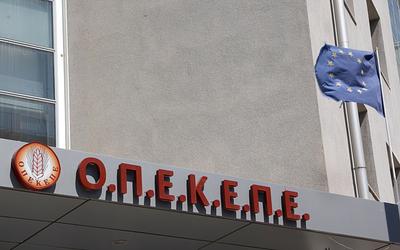 Έφοδος στον ΟΠΕΚΕΠΕ! Τι ψάχνουν οι Αρχές και ποιοι είναι στο στόχαστρο;