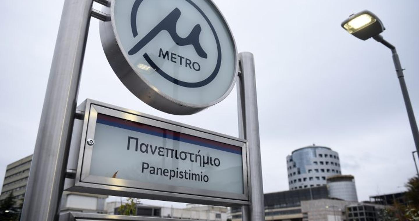 Φοιτητικό συλλαλητήριο για τα Τέμπη στα Προπύλαια – Κλείνει σταθμός του Μετρό στις 10 το πρωί