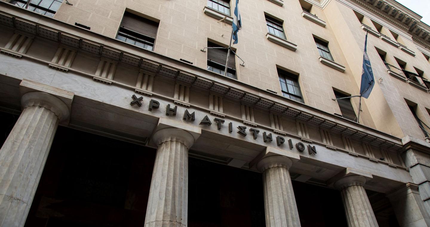 Χρηματιστήριο: Κλείσιμο με πτώση 0,64%, στα 411,99 εκατ. ευρώ ο τζίρος