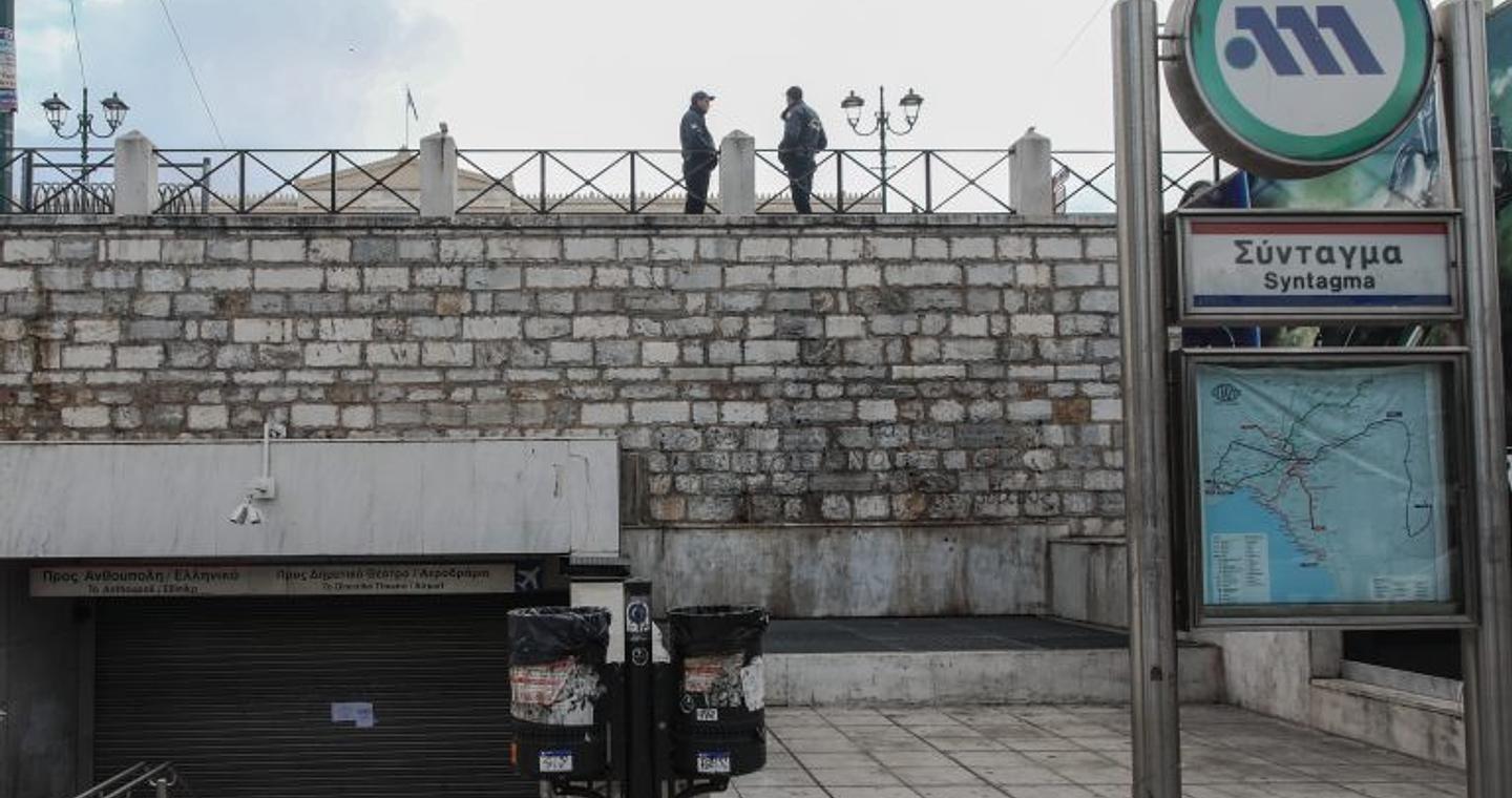 Αποκαταστάθηκε η κυκλοφορία των οχημάτων στο κέντρο της Αθήνας – Άνοιξαν οι σταθμοί του Μετρό «Σύνταγμα» και «Πανεπιστήμιο»