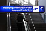 Χάος στο Ελευθέριος Βενιζέλος: Μαζικές ακυρώσεις πτήσεων λόγω της ανάφλεξης στη Μέση Ανατολή