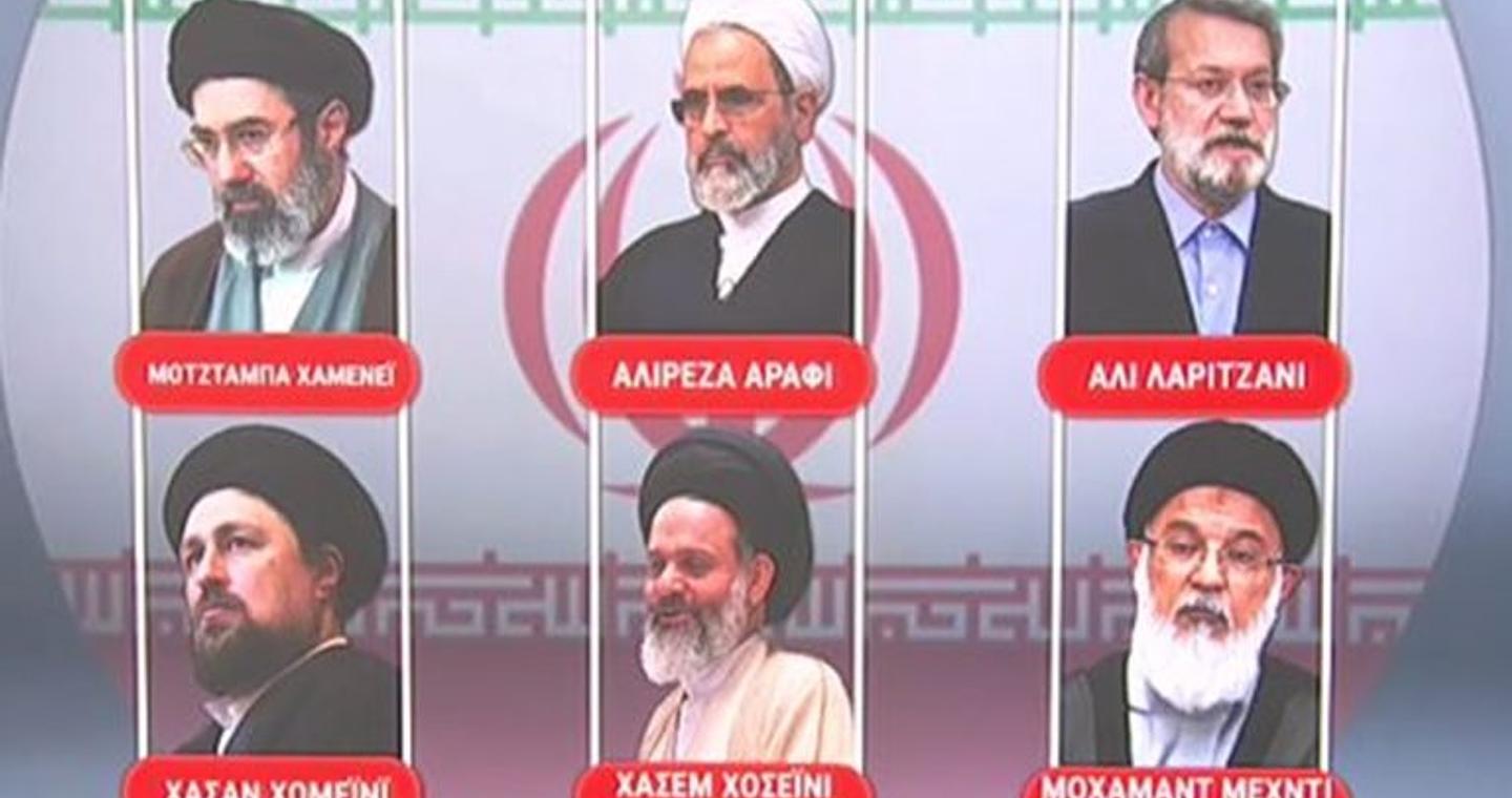 Οι πιθανοί διάδοχοι του Χαμενεΐ και η δαιδαλώδης δομή εξουσίας στο Ιράν – Η ανάλυση της Άννας Παπασωτηρίου