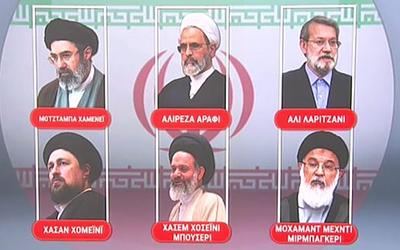 Τι αλλάζει στο Ιράν: Το τριμελές συμβούλιο και η μάχη της διαδοχής