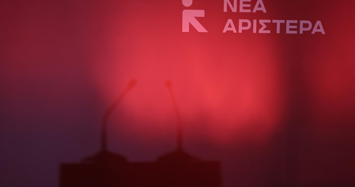 Νέα Αριστερά: Όχι στα νταηλίκια των Τραμπ και Νετανιάχου – Η χώρα μας να απαιτήσει άμεσα την παύση της επίθεσης