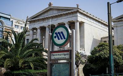 Τι αλλάζει στις μετακινήσεις: Εκτάκτως κλειστός ο σταθμός του μετρό «Πανεπιστήμιο»
