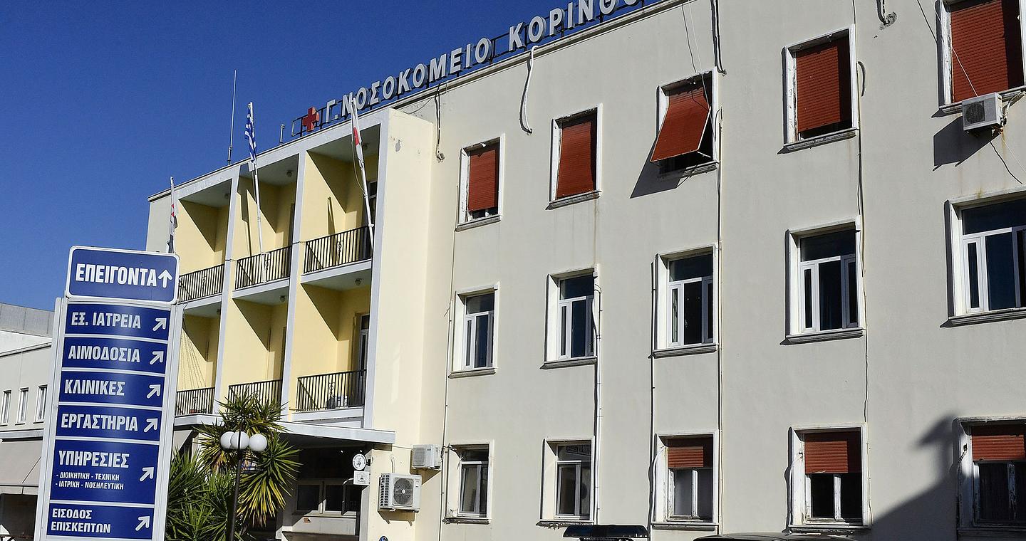 Νεκρός 17χρονος στο Λουτράκι: Ραντεβού θανάτου βλέπουν οι Αρχές