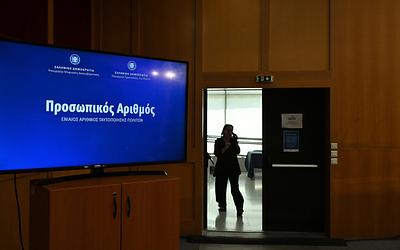Προσωπικός Αριθμός: Νέα παράταση για την έκδοσή του μέχρι τις 5 Νοεμβρίου!