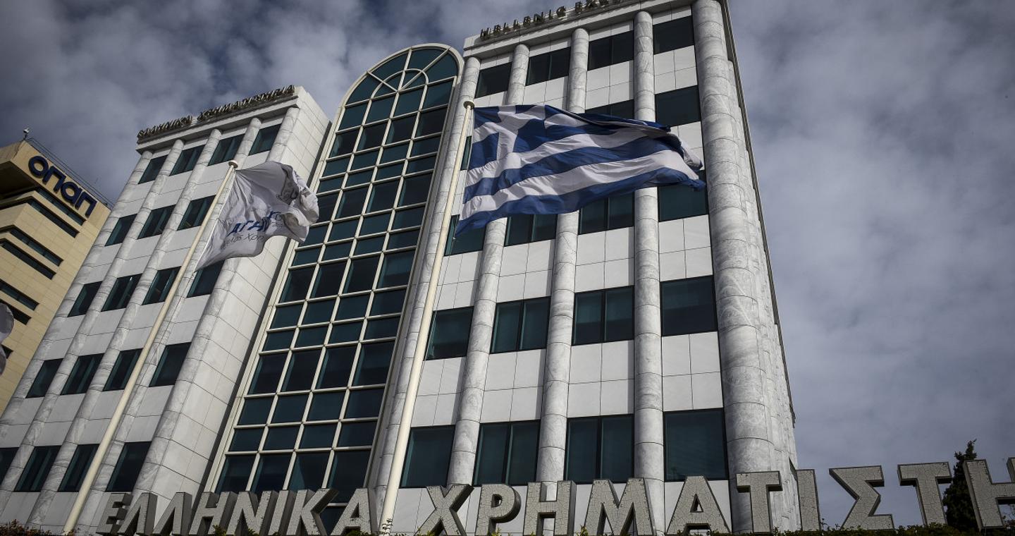 Χρηματιστήριο: Ισχυρές απώλειες 2,27% στο κλείσιμο- Στα 315,52 εκατ. ευρώ ο τζίρος