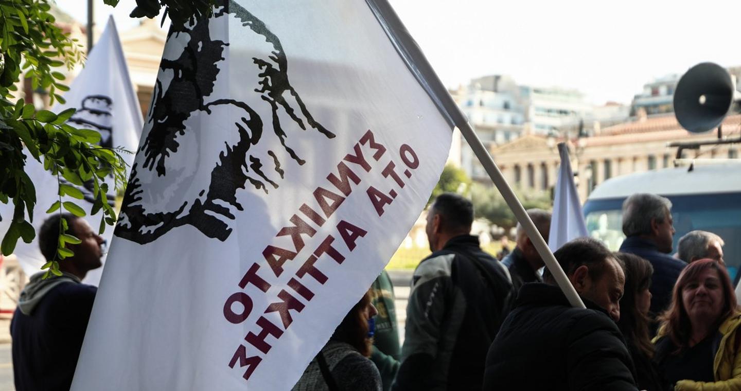 Παναττική στάση εργασίας την Τετάρτη 4 Μαρτίου προκήρυξε η ΠΟΕ-ΟΤΑ