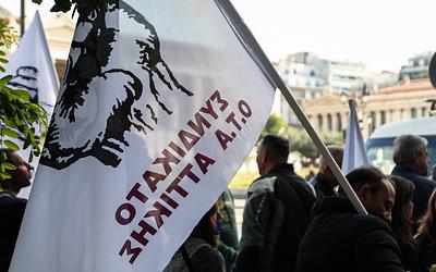 Παραλύουν οι δήμοι της Αττικής στις 4 Μαρτίου για τη Χρυσή Αυγή