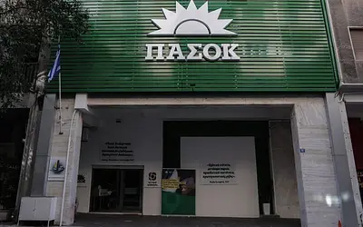 Αποκαλύπτονται τα νέα ονόματα στην Επιτροπή του ΠΑΣΟΚ για τη μεγάλη διεύρυνση