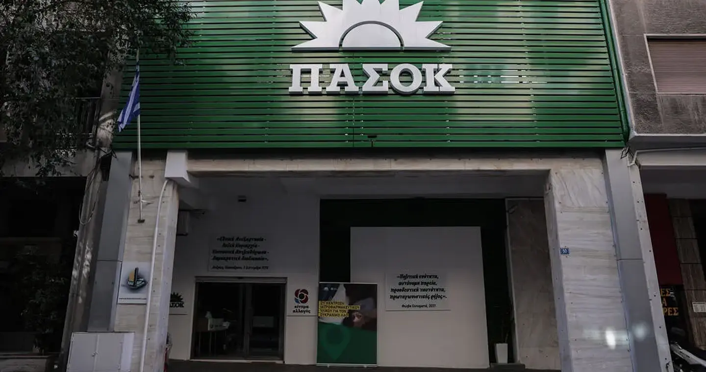 Με Χρήστο Νικολόπουλο και Θεοδόση Πελεγρίνη η διεύρυνση του ΠΑΣΟΚ - Αναλυτικά τα νέα μέλη