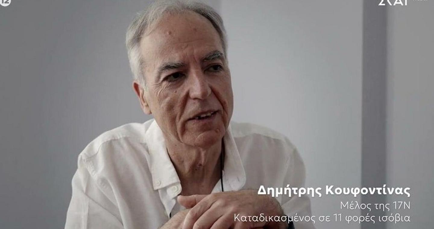 «Φάκελος 17Ν»: Η οργή της CIA, το επιχειρησιακό φιάσκο στη Ριανκούρ και η αιματηρή συμπλοκή στα Σεπόλια
