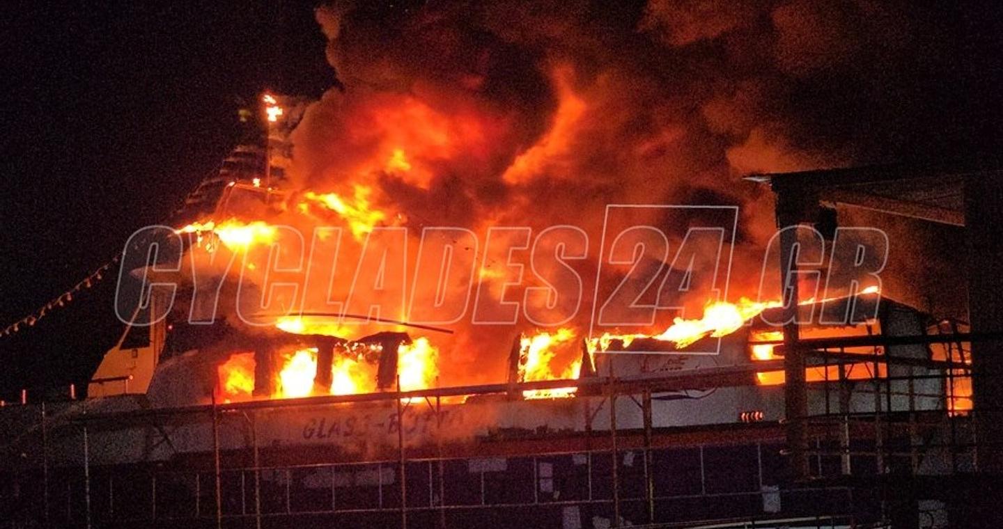 Σύρος: Μεγάλη φωτιά στο λιμάνι – Δύο σκάφη κάηκαν ολοσχερώς