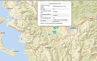 Σεισμός 5,4 Ρίχτερ στα σύνορα: Τι αποκαλύπτουν τα νέα δεδομένα