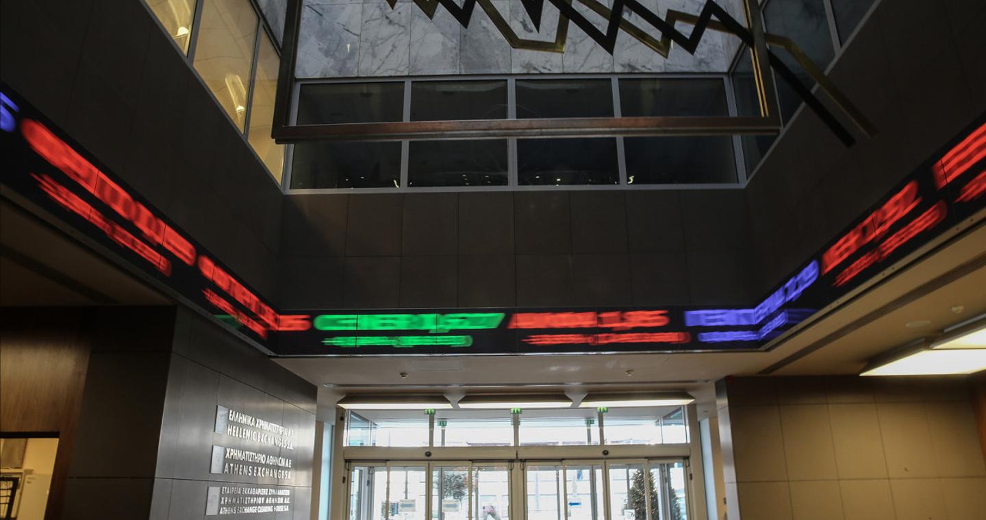 Χρηματιστήριο Αθηνών: Στις 2.122,12 μονάδες ο Γενικός Δείκτης, με πτώση 0,39%