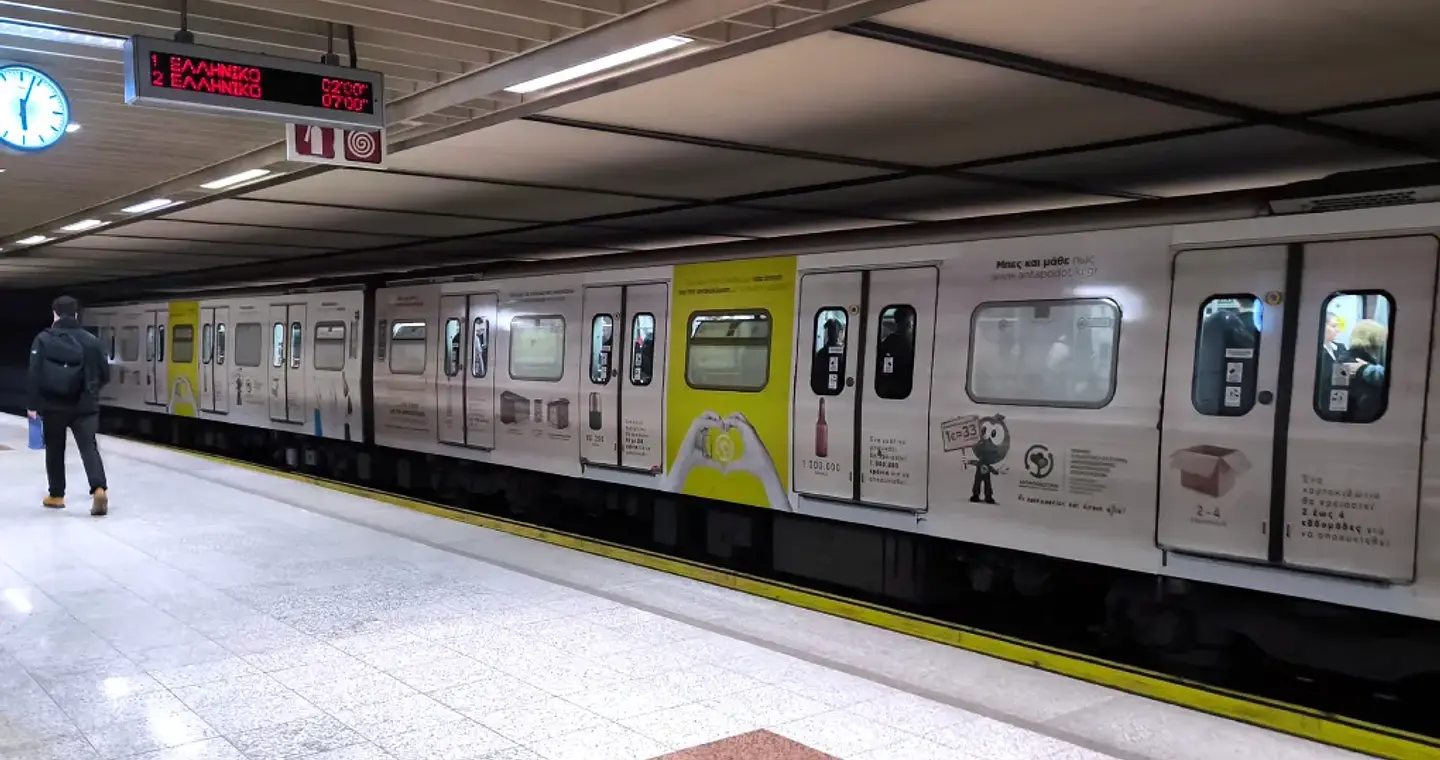 Γιατί κλείνει εκτάκτως το μετρό του Συντάγματος το απόγευμα