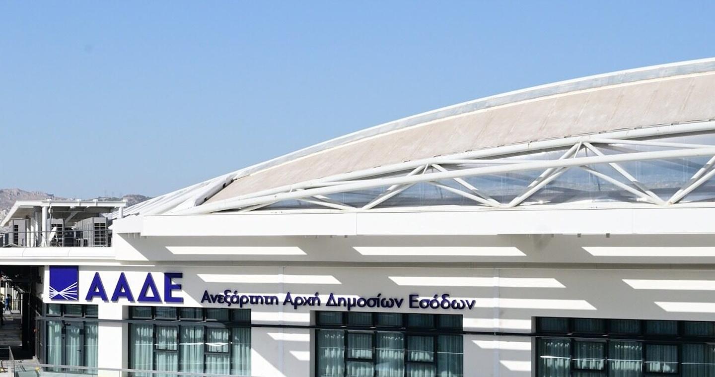 ΑΑΔΕ: Στρατηγικό σχέδιο πενταετίας με τεχνητή νοημοσύνη, διασταυρώσεις και αυστηρότερους ελέγχους