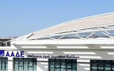 ΑΑΔΕ: Η Τεχνητή Νοημοσύνη αλλάζει τα πάντα στη "Φορολογική Διοίκηση 3.0"