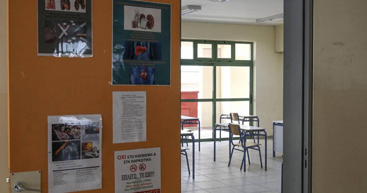 Ένταση σε σχολείο του Βόλου: Διευθυντής δέχθηκε ύβρεις και απειλές και μεταφέρθηκε στα επείγοντα