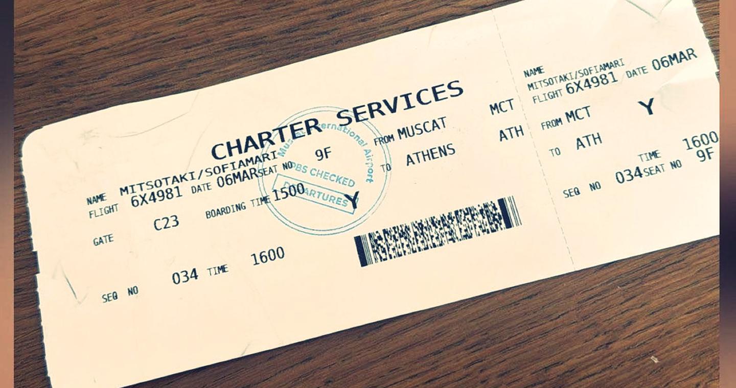 Η Σοφία Μητσοτάκη δημοσιοποίησε την κάρτα επιβίβασης από το Μουσκάτ