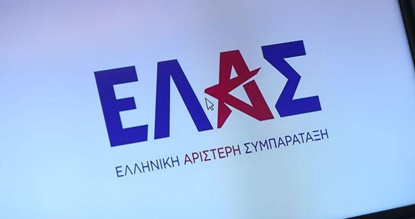 ΕΛ.Α.Σ: Στεκόμαστε δίπλα στα δίκαια αιτήματα της Πανελλήνιας Ομοσπονδίας Νόσου Αλτσχάιμερ