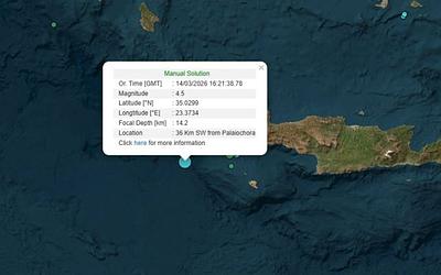 Αναστάτωση στην Κρήτη: Τι γνωρίζουμε για τον ισχυρό σεισμό στα Χανιά