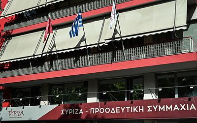ΣΥΡΙΖΑ: Τι κρύβεται πίσω από τον εμφύλιο και το νέο κόμμα Τσίπρα