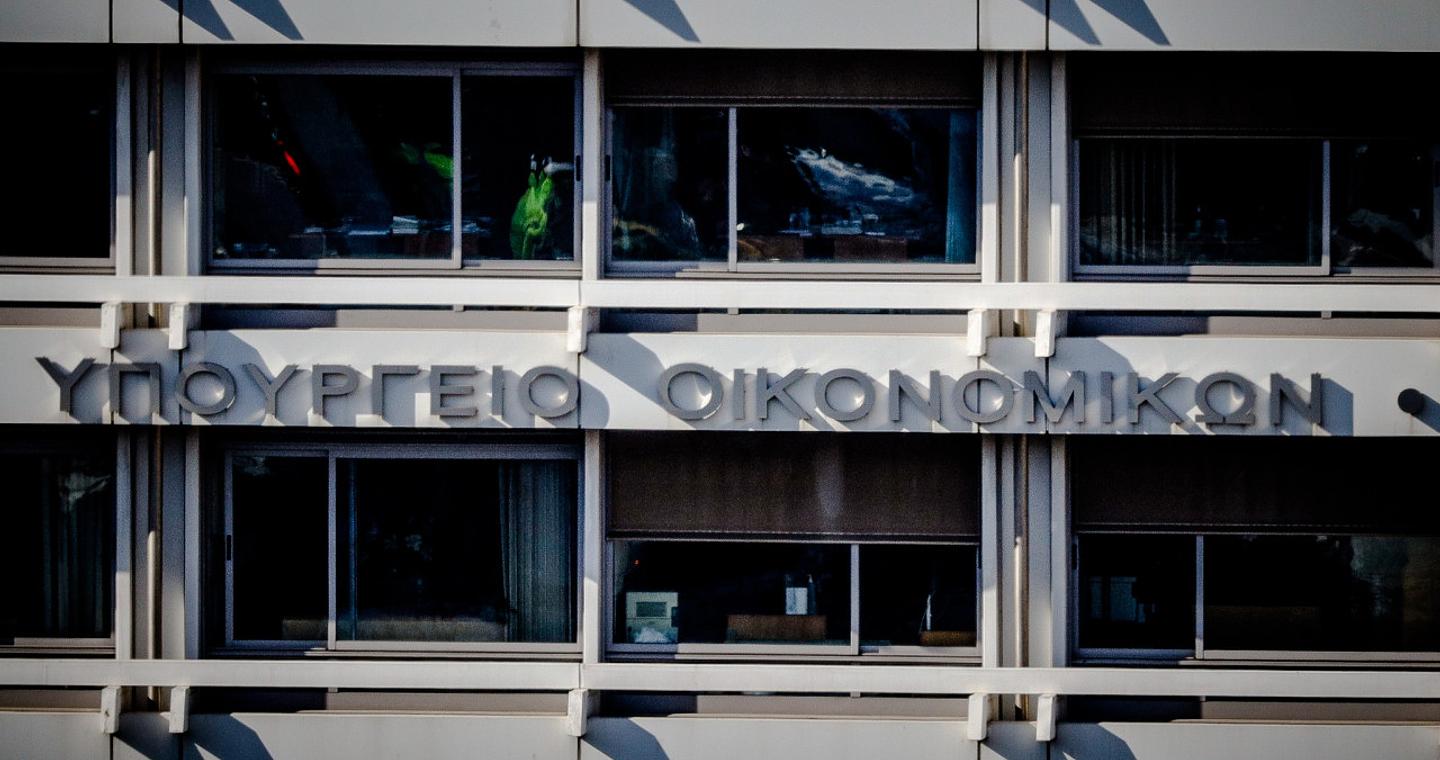 Προϋπολογισμός: Πρωτογενές πλεόνασμα 2,994 δισ. ευρώ το α' δίμηνο - Άγγιξαν τα 12 δισ. τα έσοδα