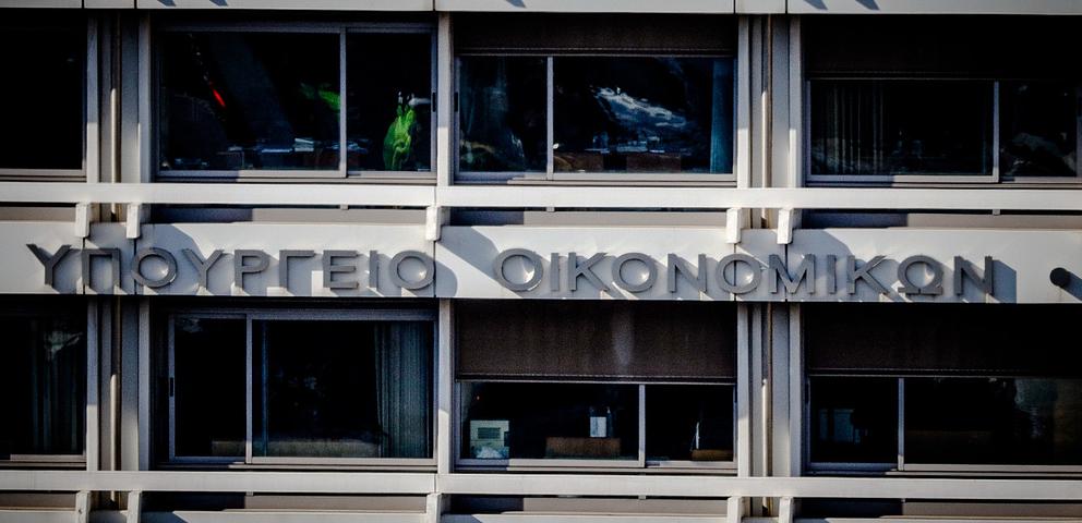 Αποκαλύπτονται τα στοιχεία: Πρωτογενές πλεόνασμα-μαμούθ 2,994 δισ. ευρώ το πρώτο δίμηνο