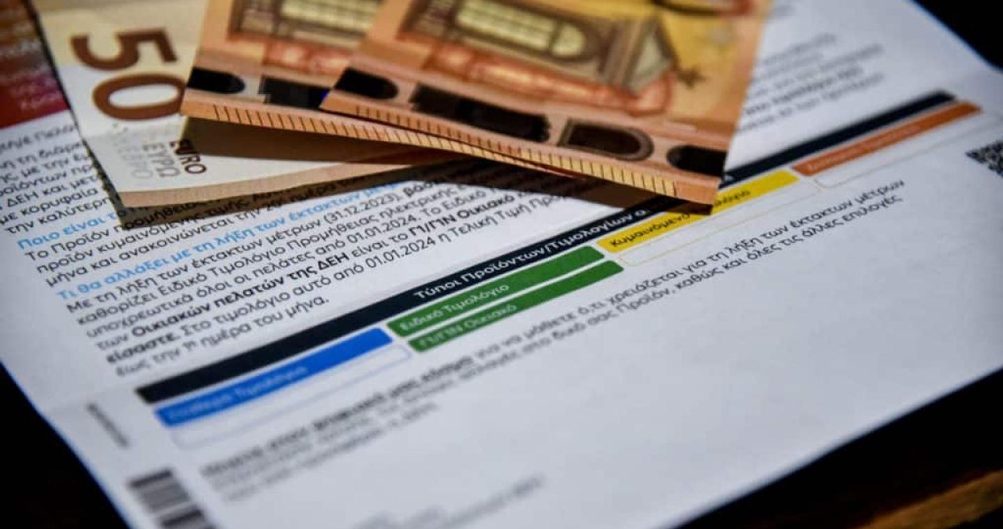 Αυτά είναι τα 10 φθηνότερα τιμολόγια ρεύματος