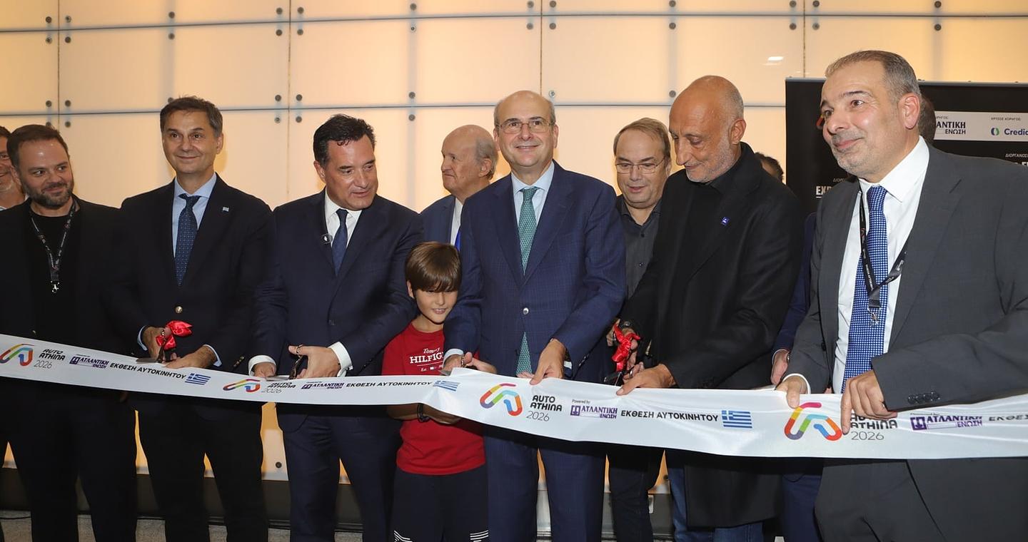 «Προβολείς» στην Έκθεση Αυτοκινήτου του Metropolitan Expo