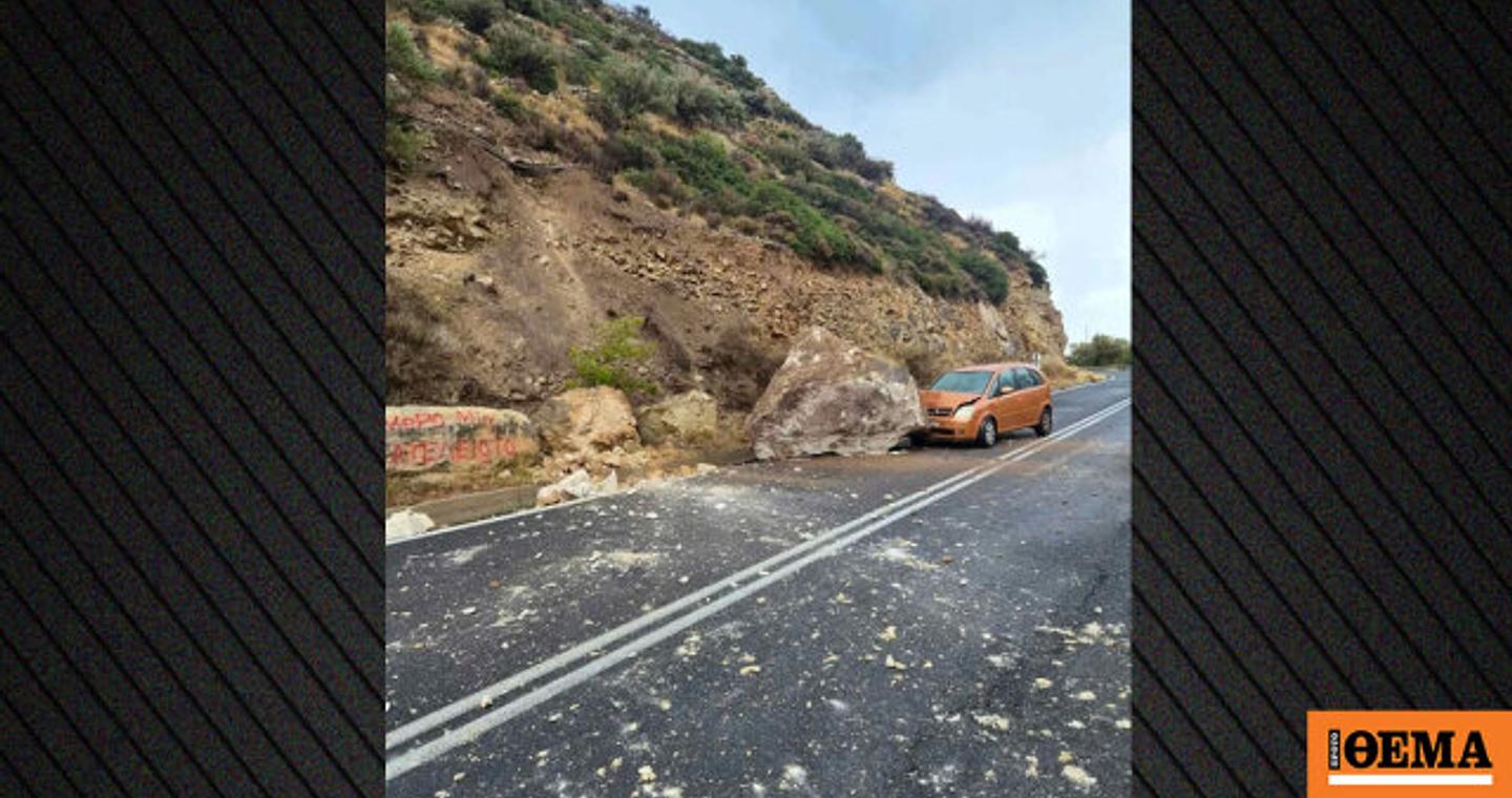 Τεράστιος βράχος έπεσε μπροστά σε εν κινήσει αυτοκίνητο στην Ιεράπετρα