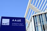 Φορολογικός έλεγχος: Η έκπτωση φτάνει το 50%