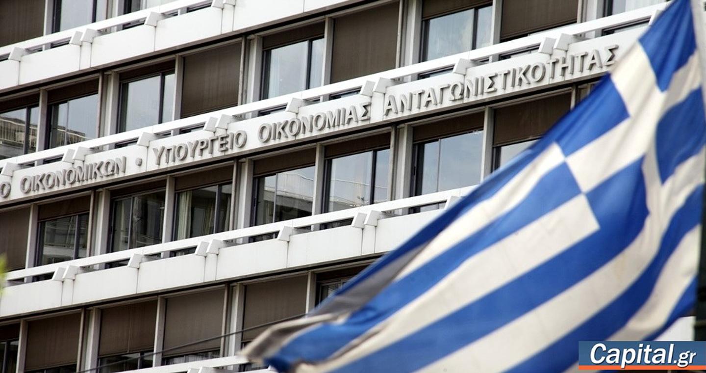 Bloomberg: Η Ελλάδα προβλέπει ανάπτυξη πάνω από 2% για το 2027 - Μείωση του χρέους κάτω από το 130%