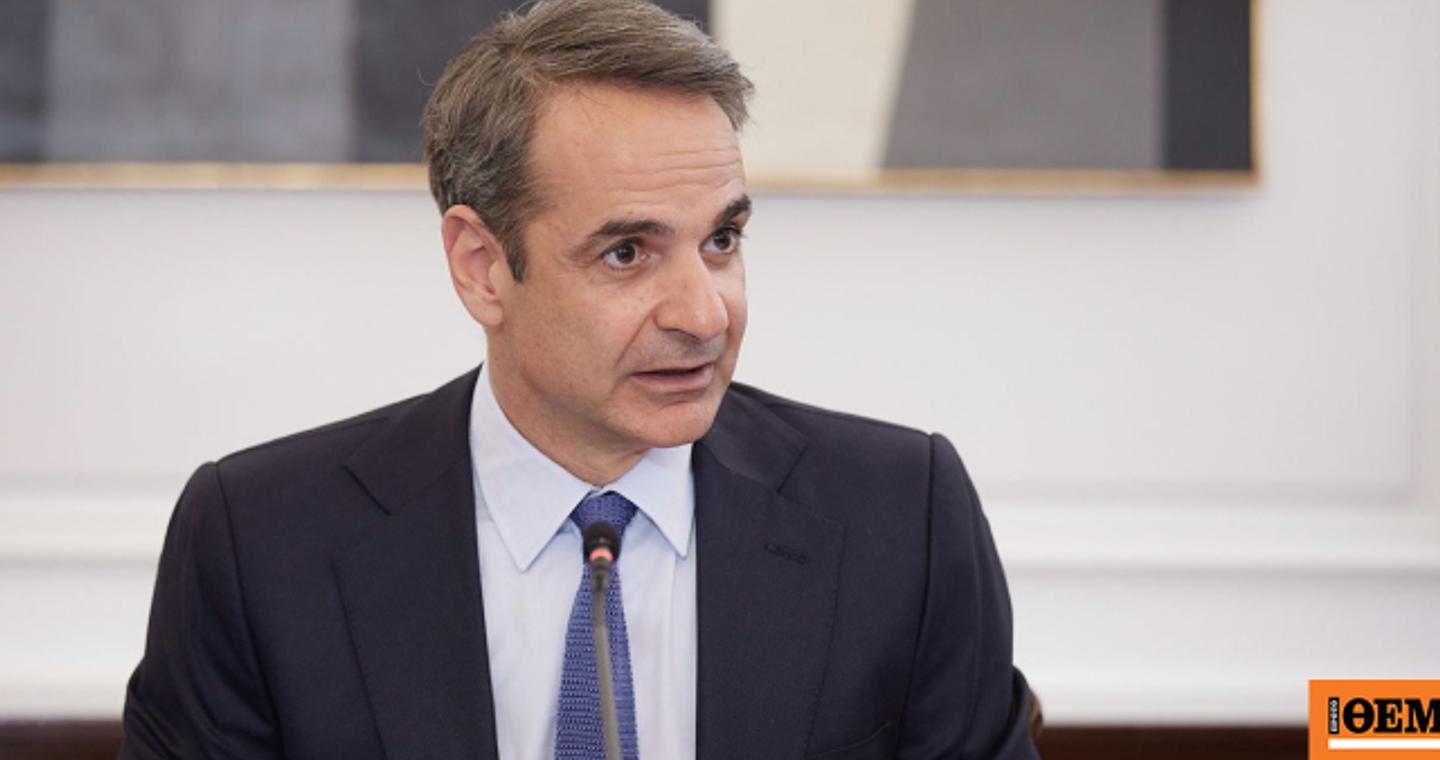 Μητσοτάκης: Θα στηρίξουμε την κοινωνία απέναντι στην ενεργειακή κρίση