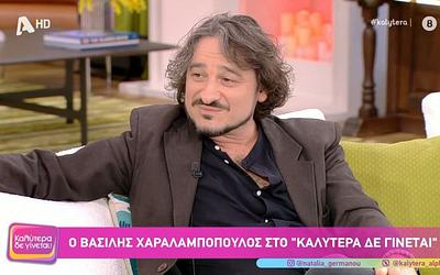 Χωρισμός Χαραλαμπόπουλου–Πρίντζου: Με εκτίμηση και αγάπη