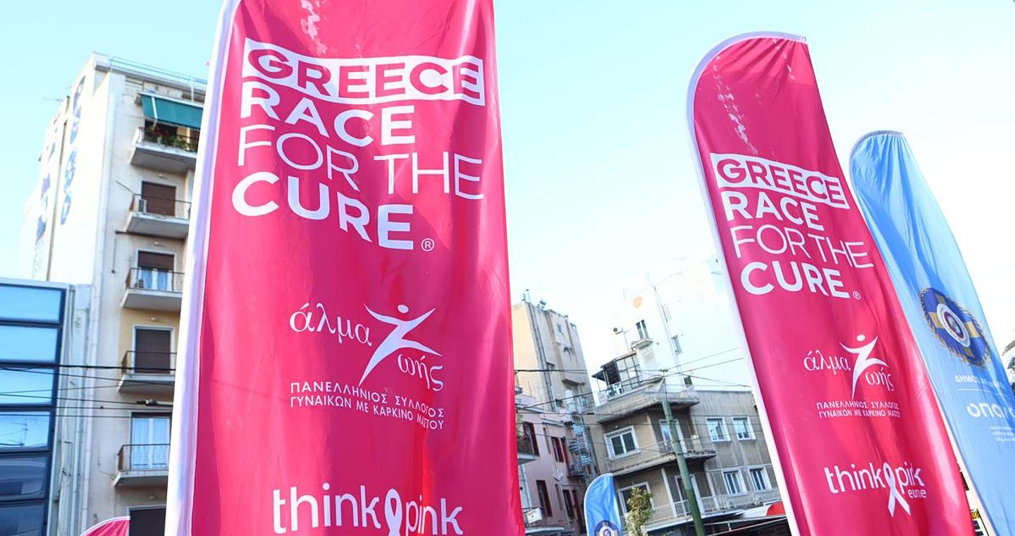 Κυκλοφοριακές ρυθμίσεις σήμερα σε Αθήνα και Πειραιά λόγω διεξαγωγής αγώνων δρόμου