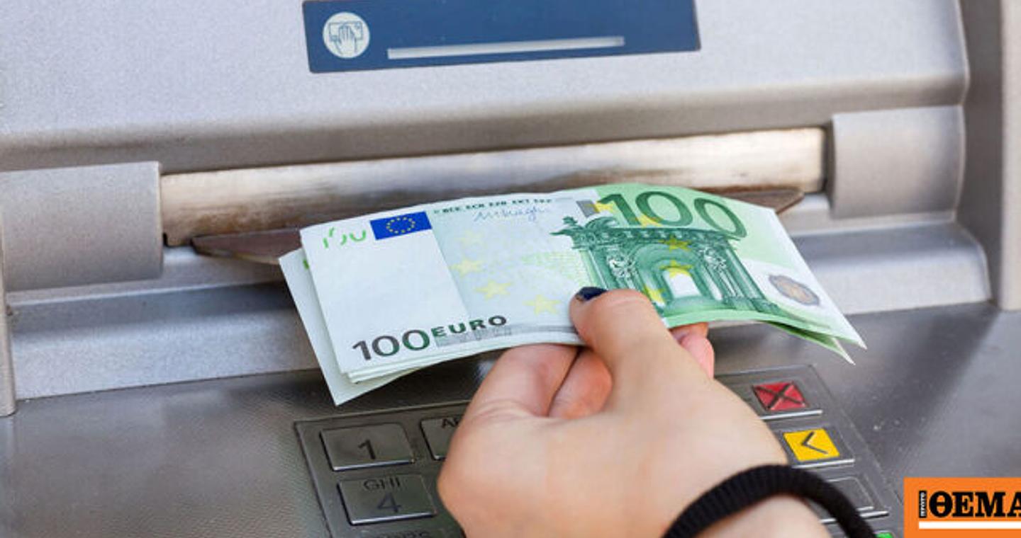 Ο «χάρτης» των πληρωμών από τον e-ΕΦΚΑ και τη ΔΥΠΑ έως τις 9 Οκτωβρίου