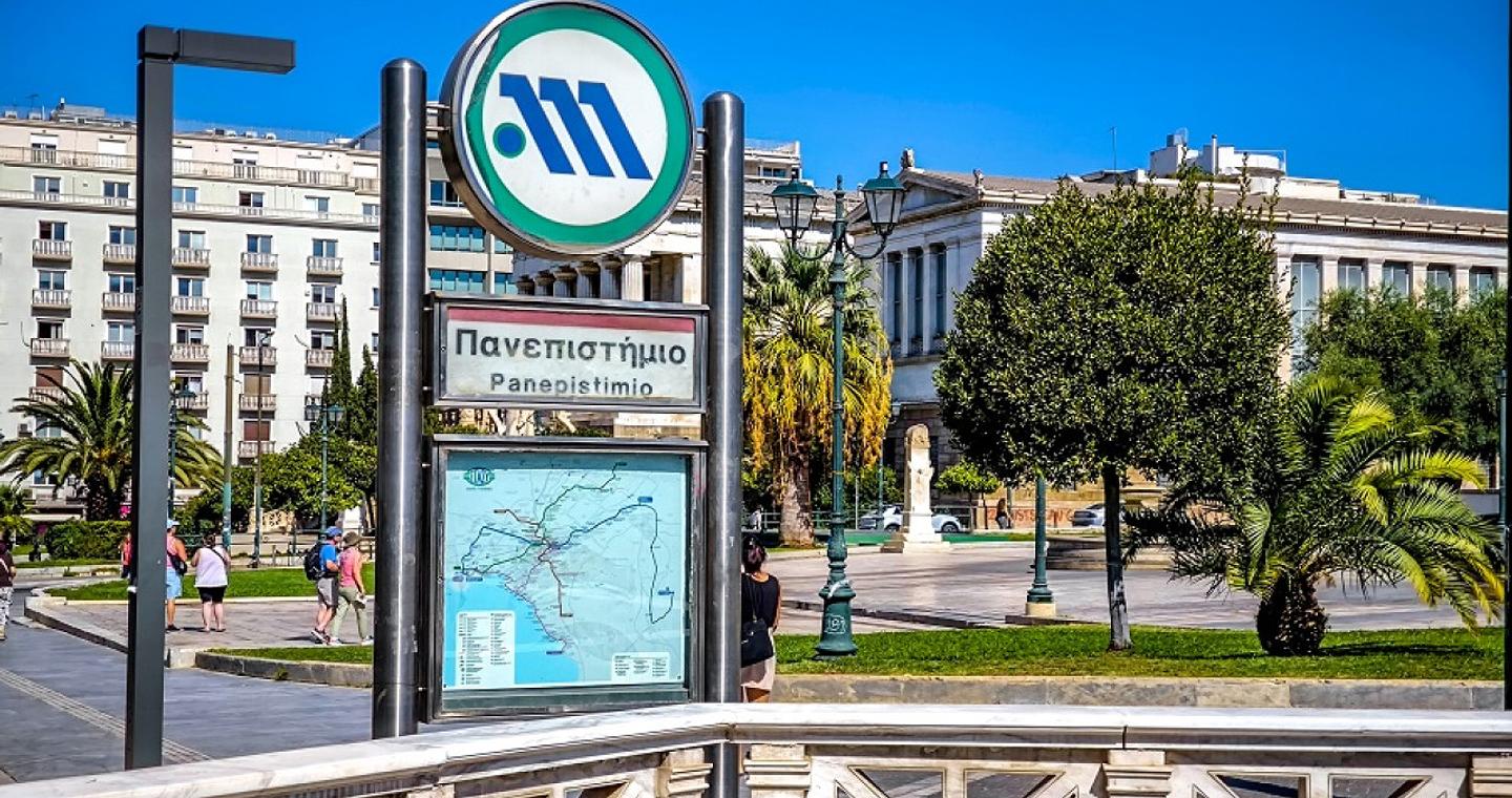 Άνοιξε ο σταθμός του μετρό «Πανεπιστήμιο»