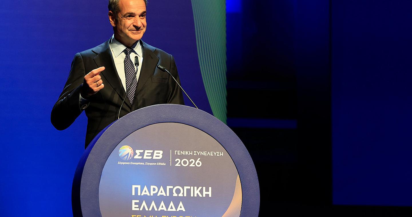 Κυριάκος Μητσοτάκης στη Γενική Συνέλευση του ΣΕΒ: «Επιδότηση ρεύματος 95 εκατ. ευρώ σε τσιμέντα, τρόφιμα, χαρτικά και πλαστικά»