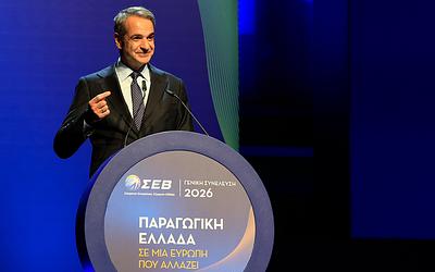 Παραγωγική Ελλάδα σε μια Ευρώπη που αλλάζει