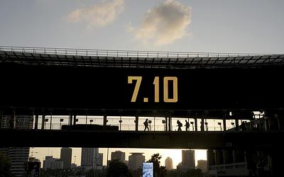 Η 7η Οκτωβρίου: Η τομή που ανέτρεψε όλα τα δεδομένα