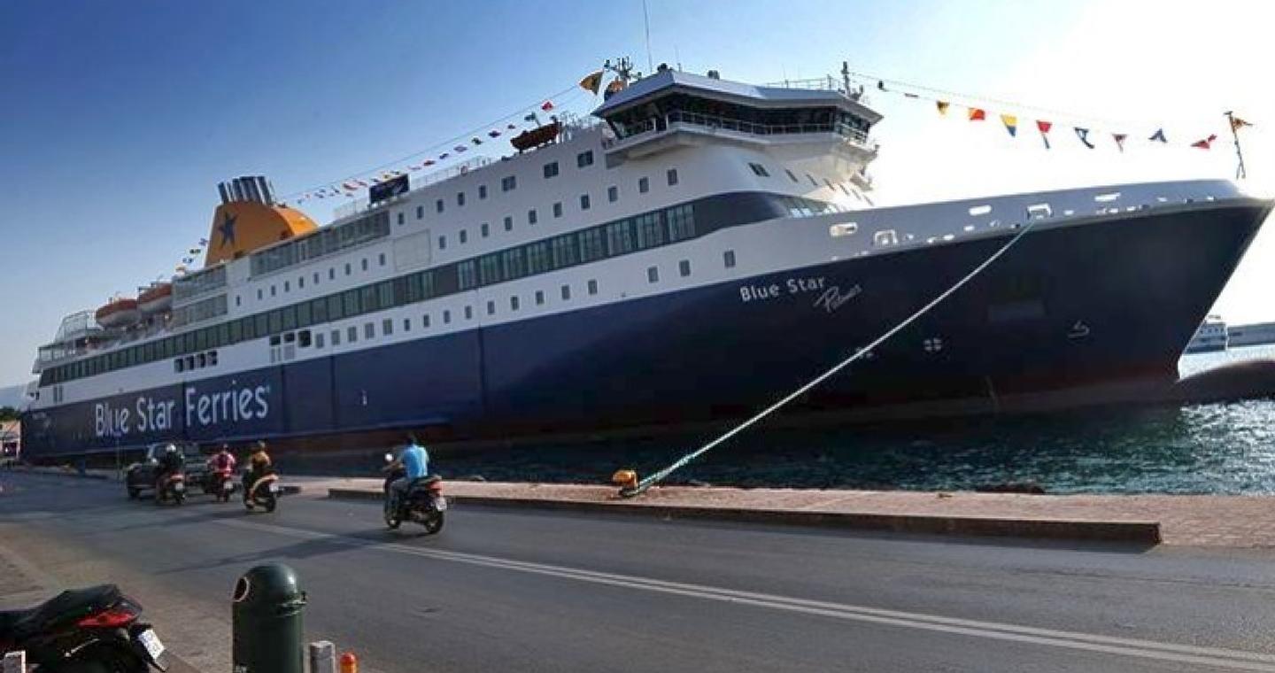 Απέπλευσε το «Blue Star Mykonos» μετά την άρση της απαγόρευσης απόπλου