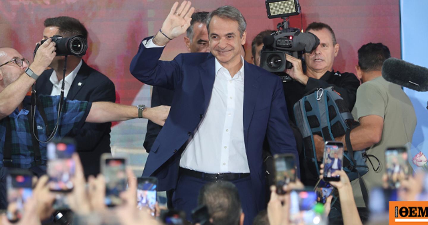 Tο παρασκήνιο των γενεθλίων της ΝΔ: Το 4Χ4 του Μητσοτάκη, το νεοδημοκρατικό ρετρό συσπείρωσης και οι αναφορές στους «πρώην»